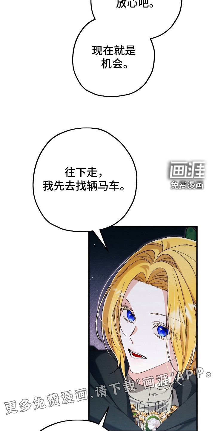 第123章：阻拦