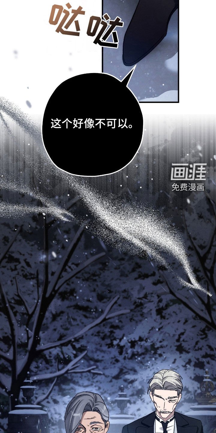第123章：阻拦