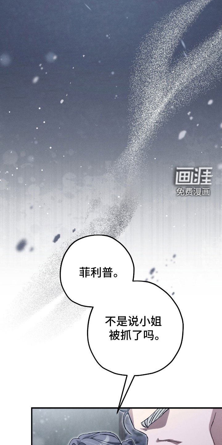 第123章：阻拦
