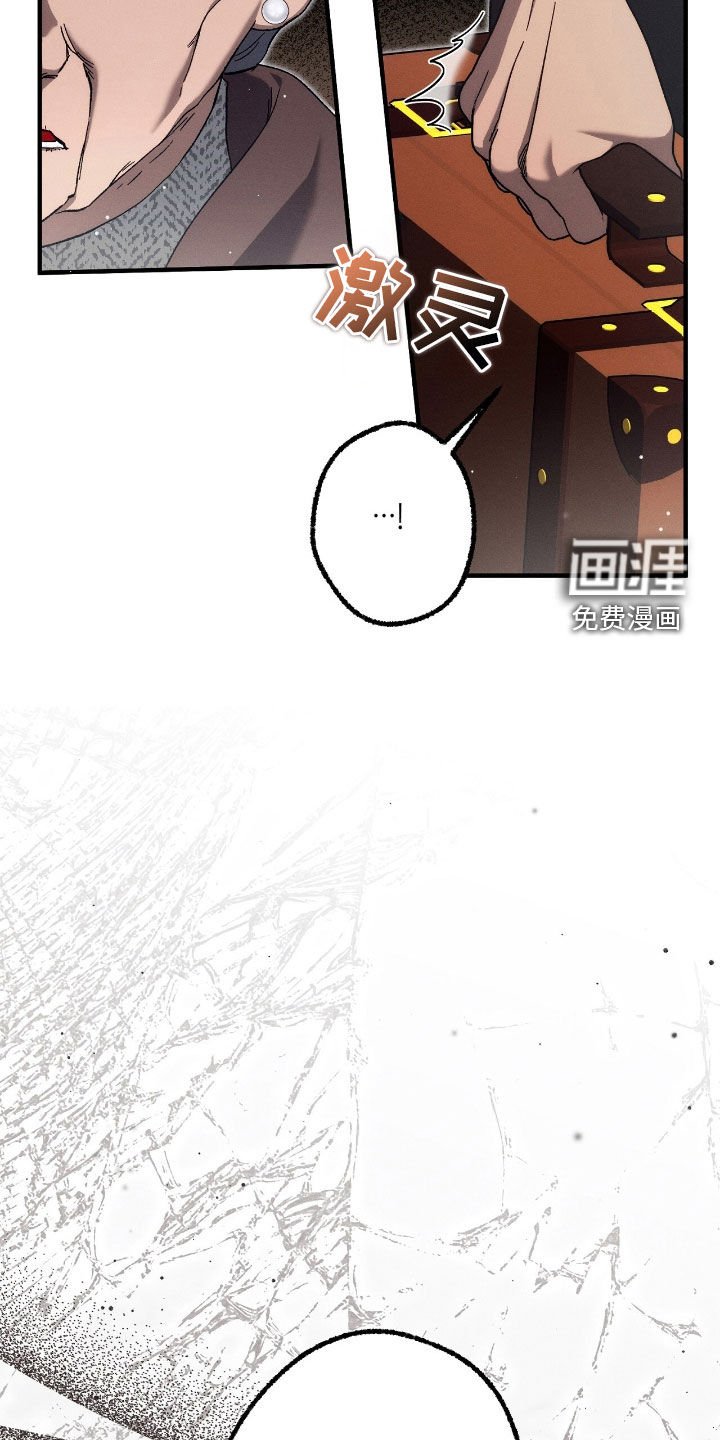 第123章：阻拦