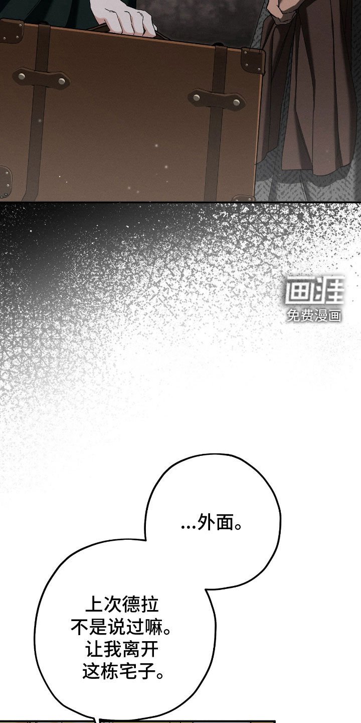 第123章：阻拦