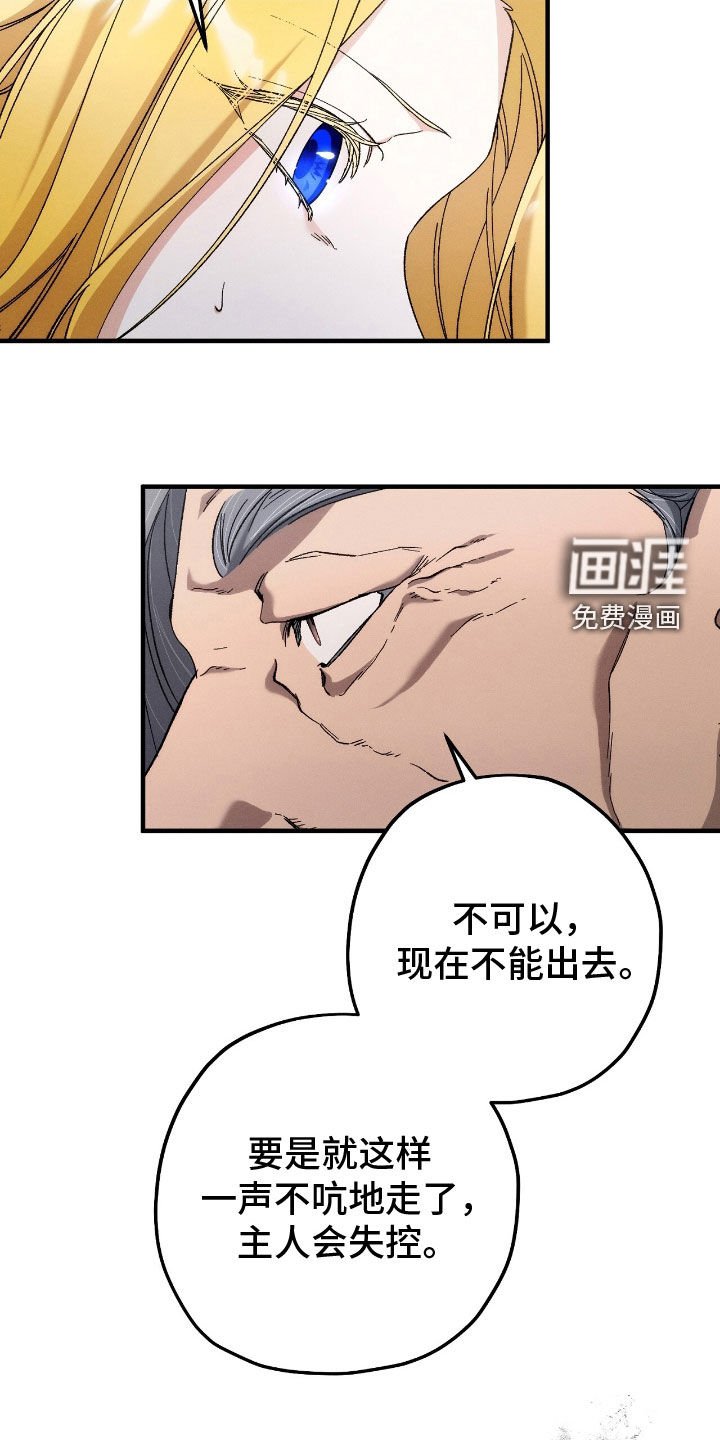 第123章：阻拦