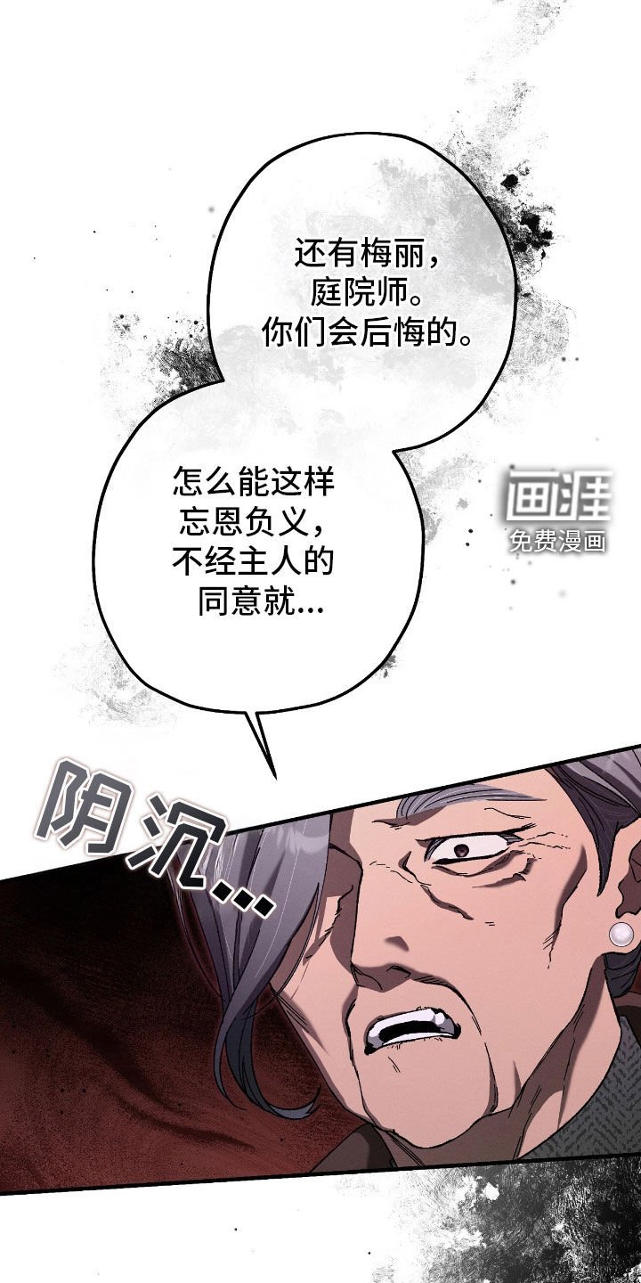 第123章：阻拦