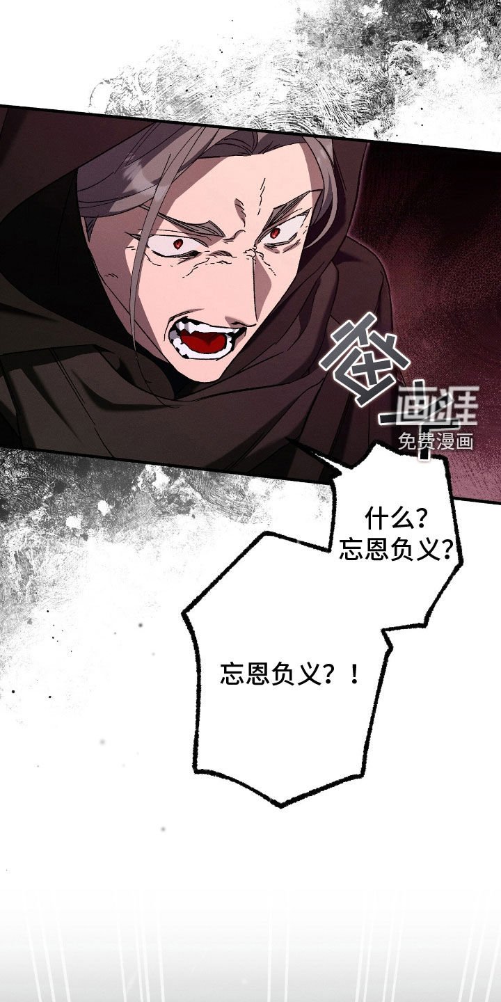 第123章：阻拦