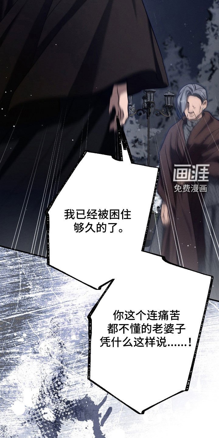 第123章：阻拦