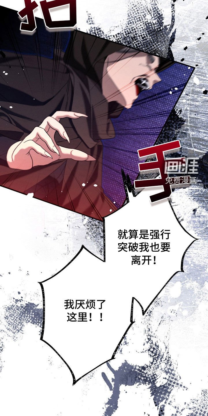 第123章：阻拦