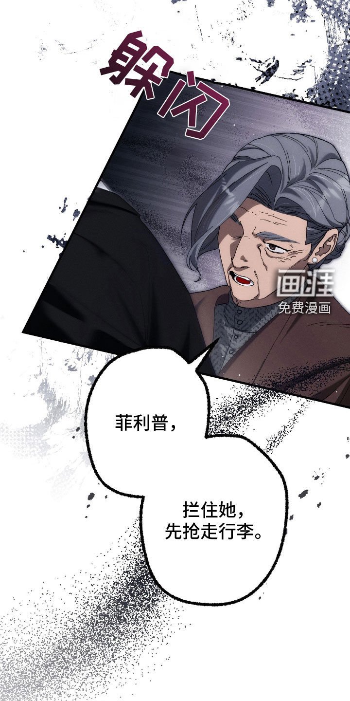 第123章：阻拦