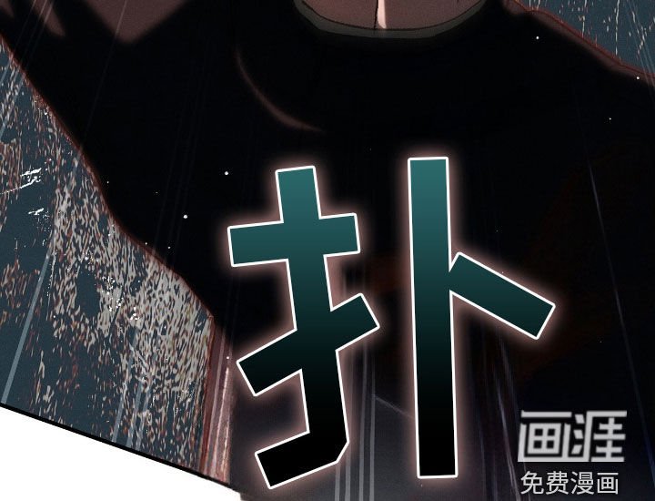 第123章：阻拦