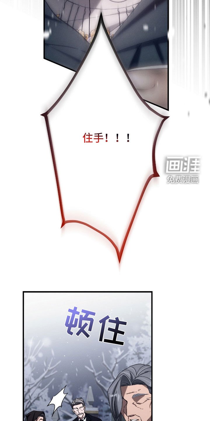 第123章：阻拦