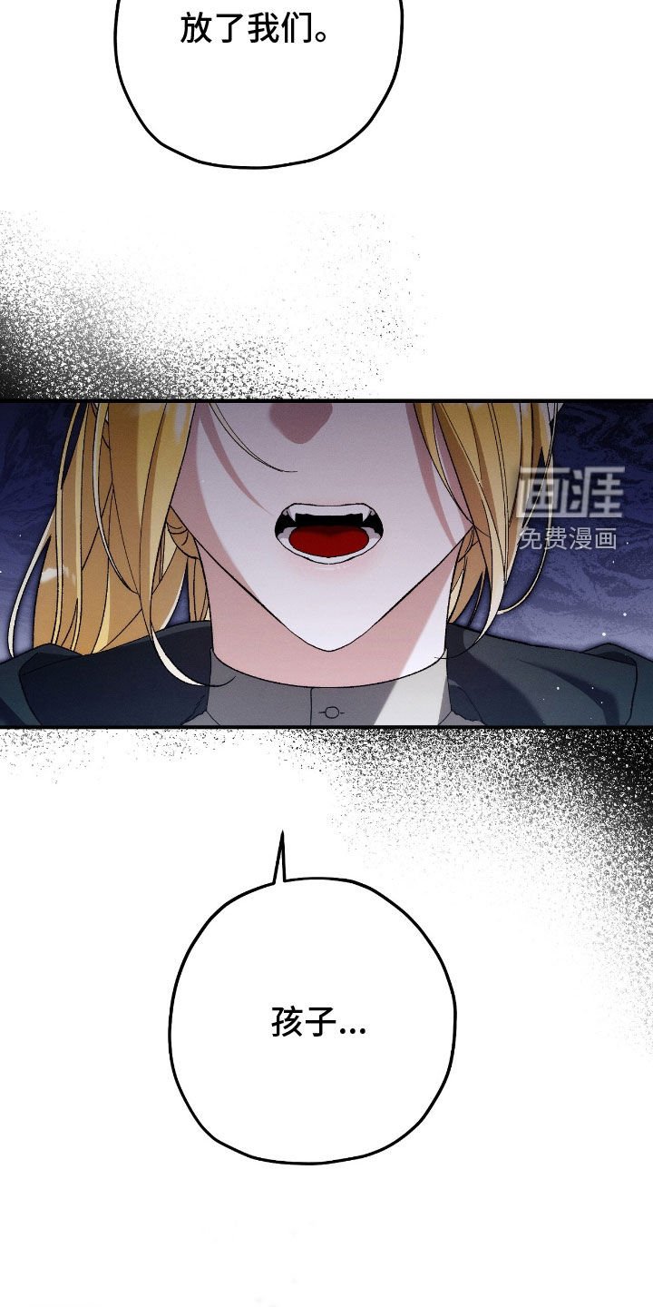 第123章：阻拦