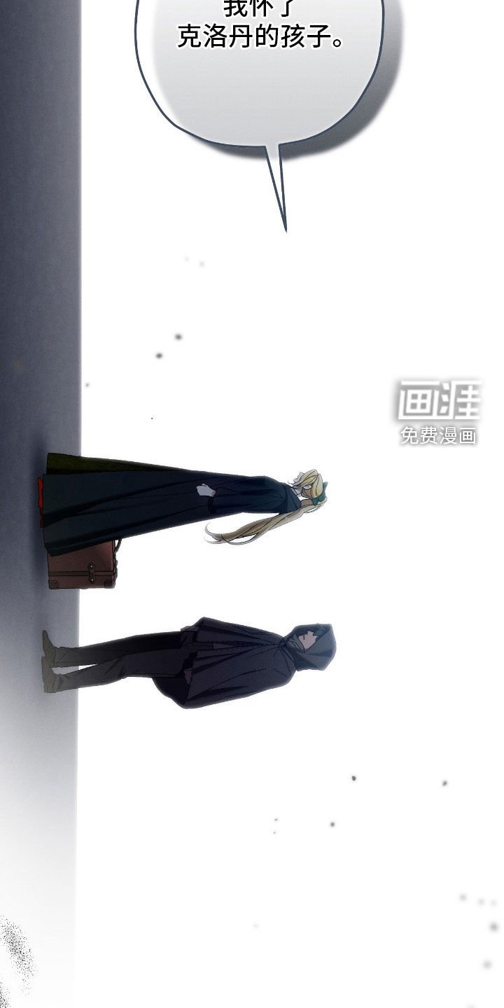 第123章：阻拦