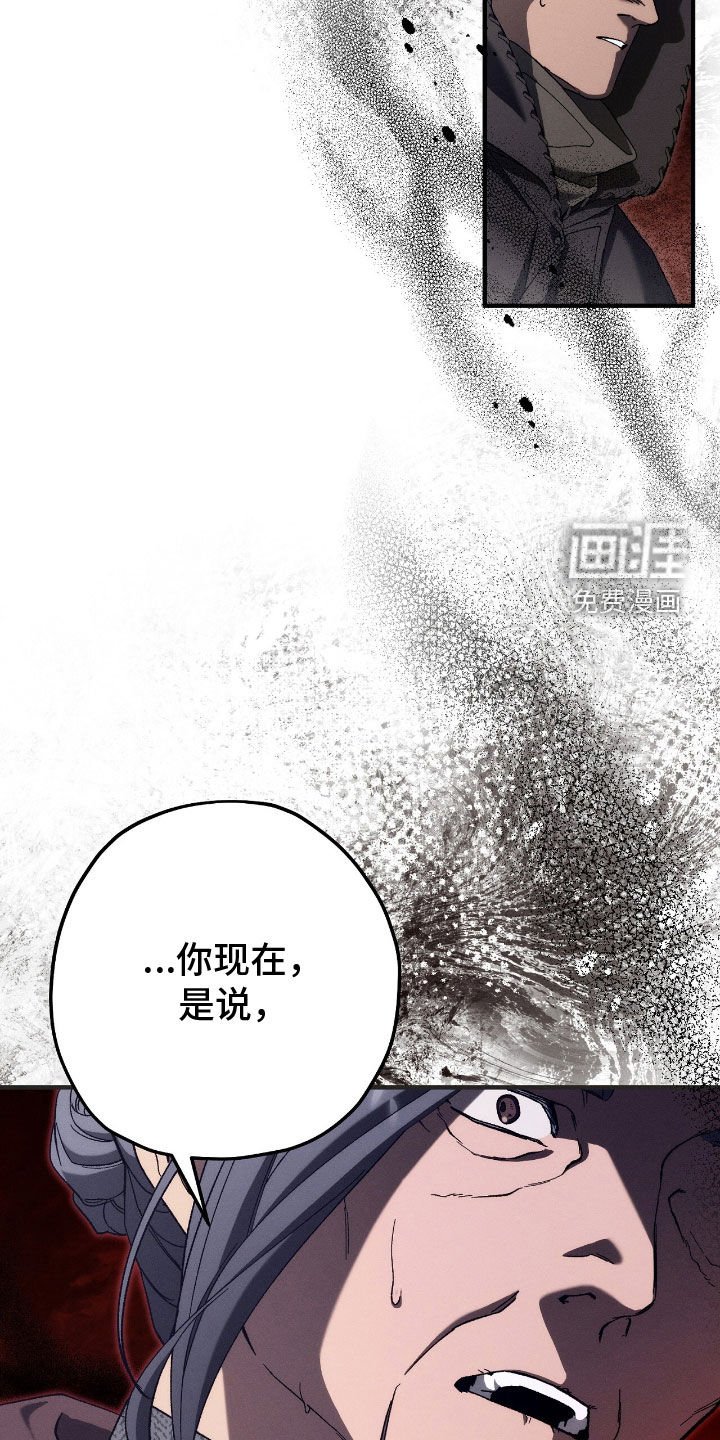 第123章：阻拦