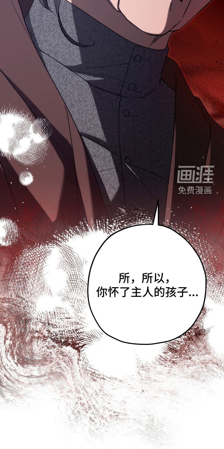第123章：阻拦
