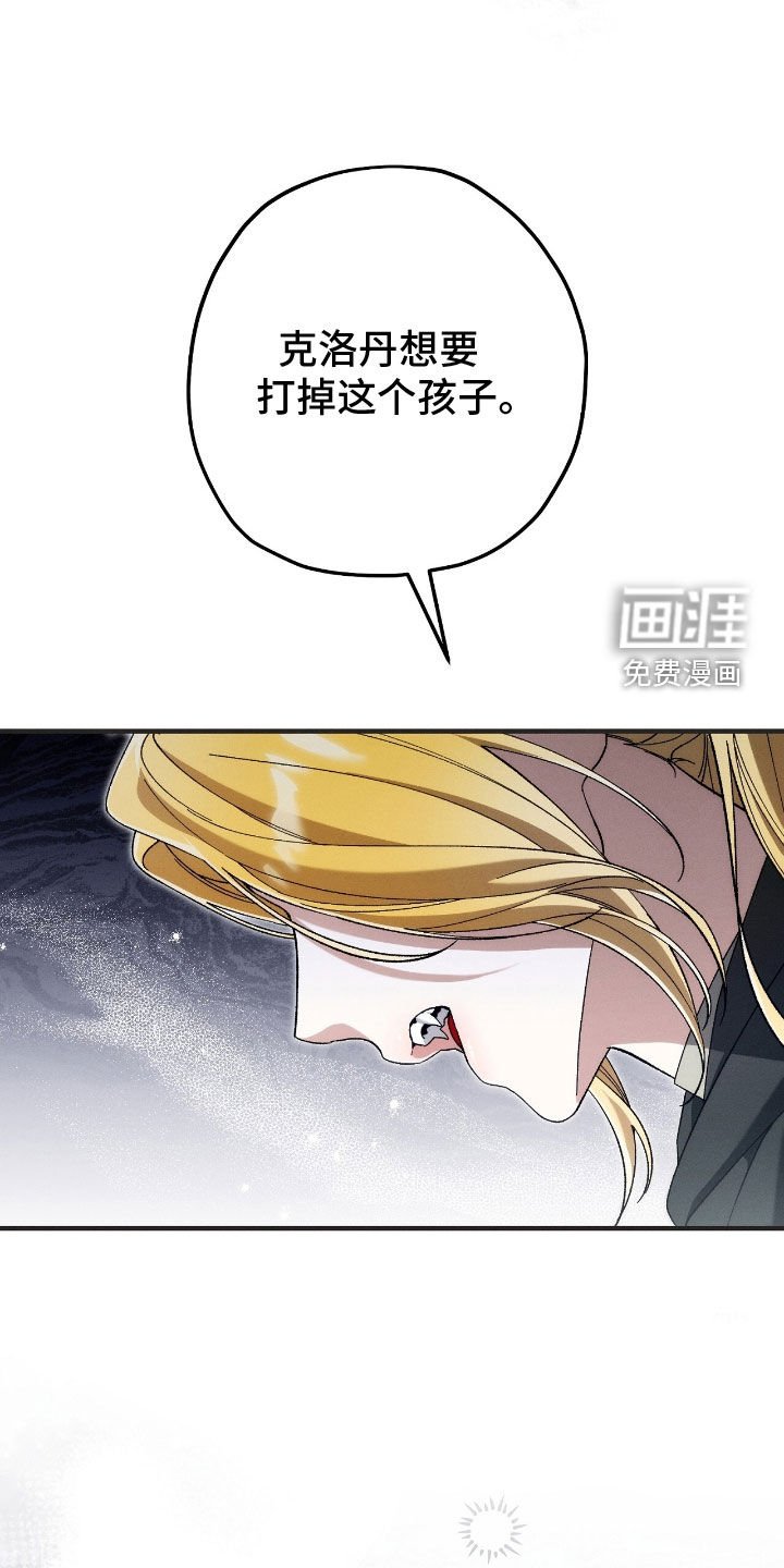 第123章：阻拦