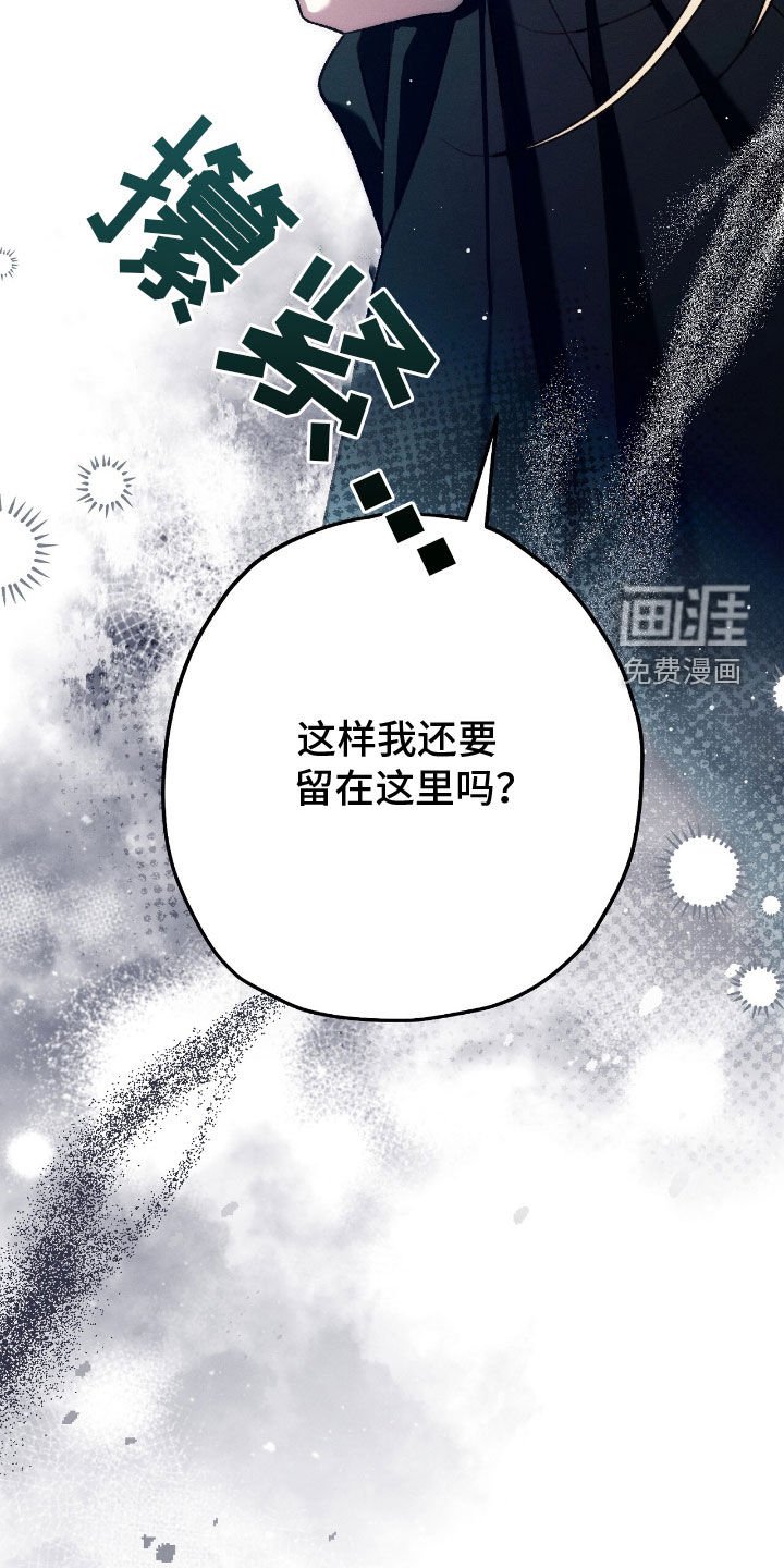 第123章：阻拦