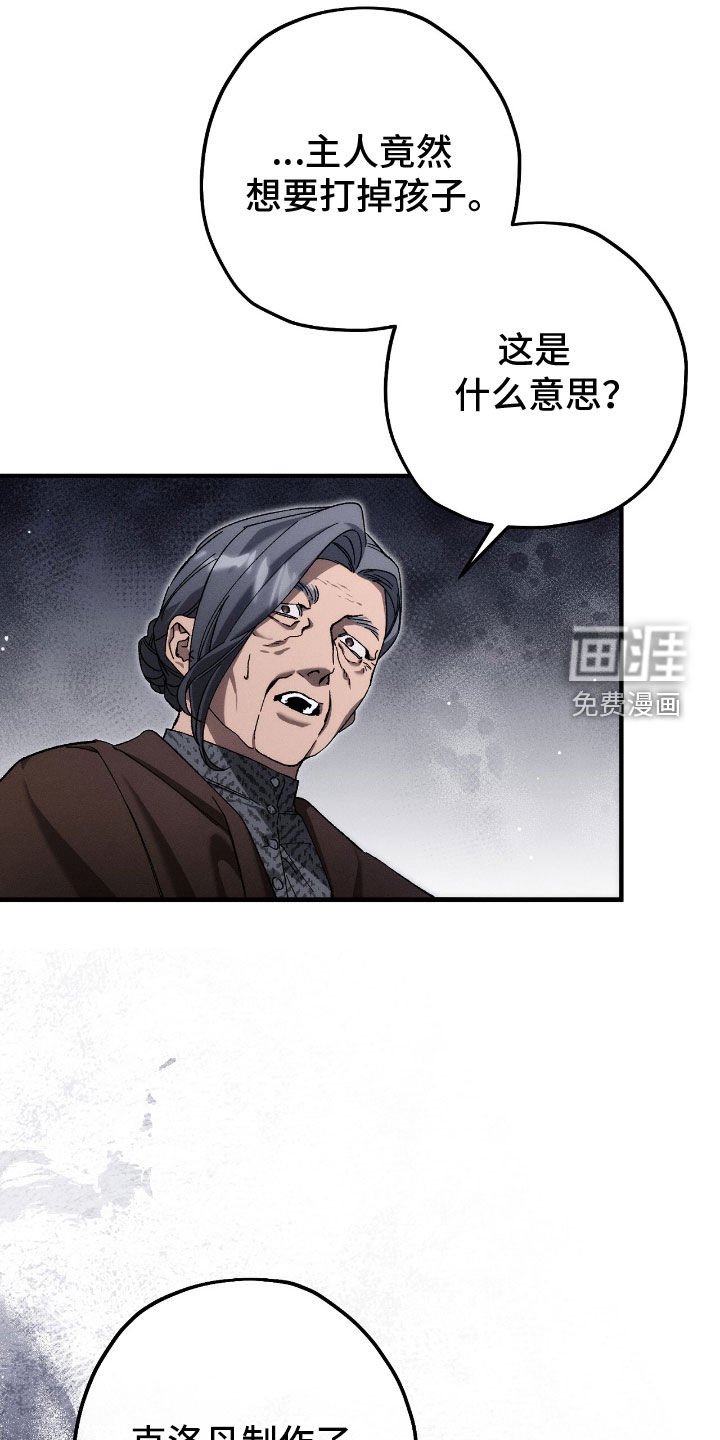 第124章：快走吧