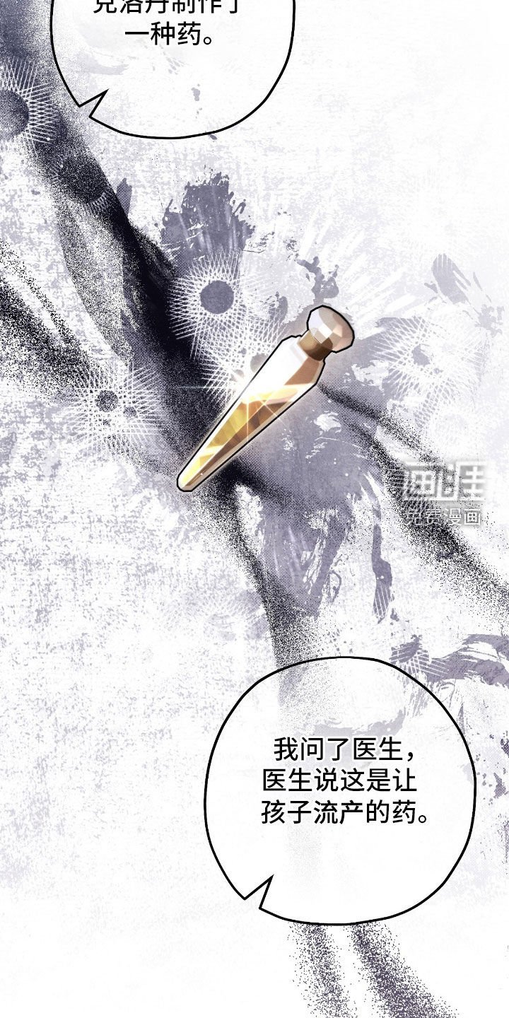 第124章：快走吧