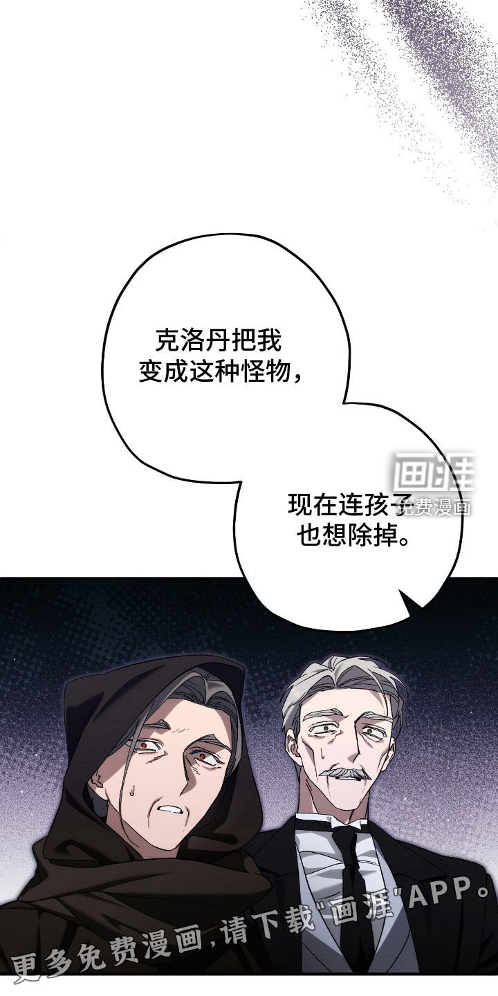 第124章：快走吧