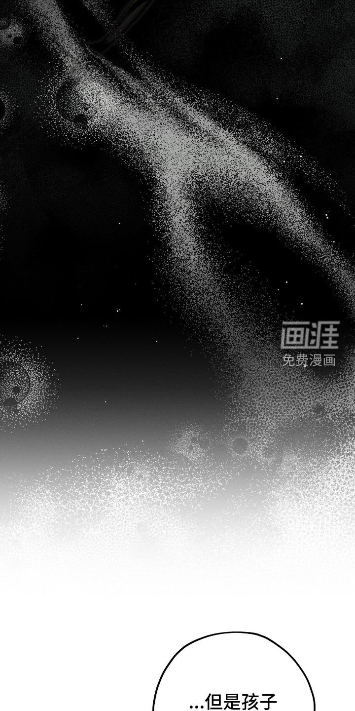 第124章：快走吧