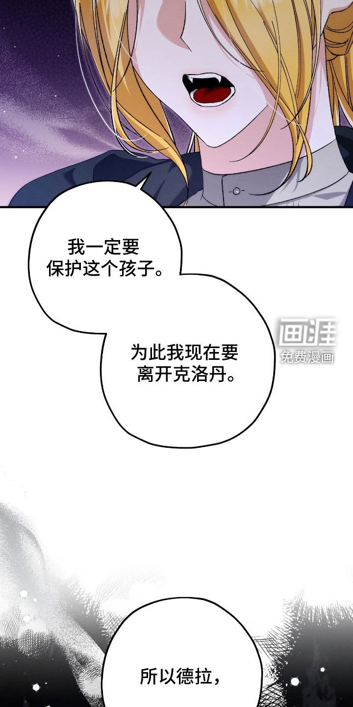 第124章：快走吧
