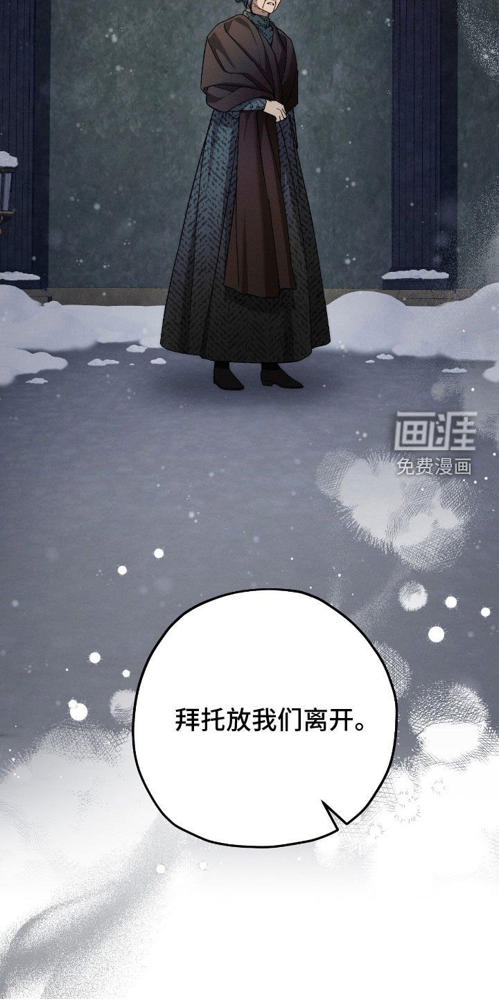 第124章：快走吧