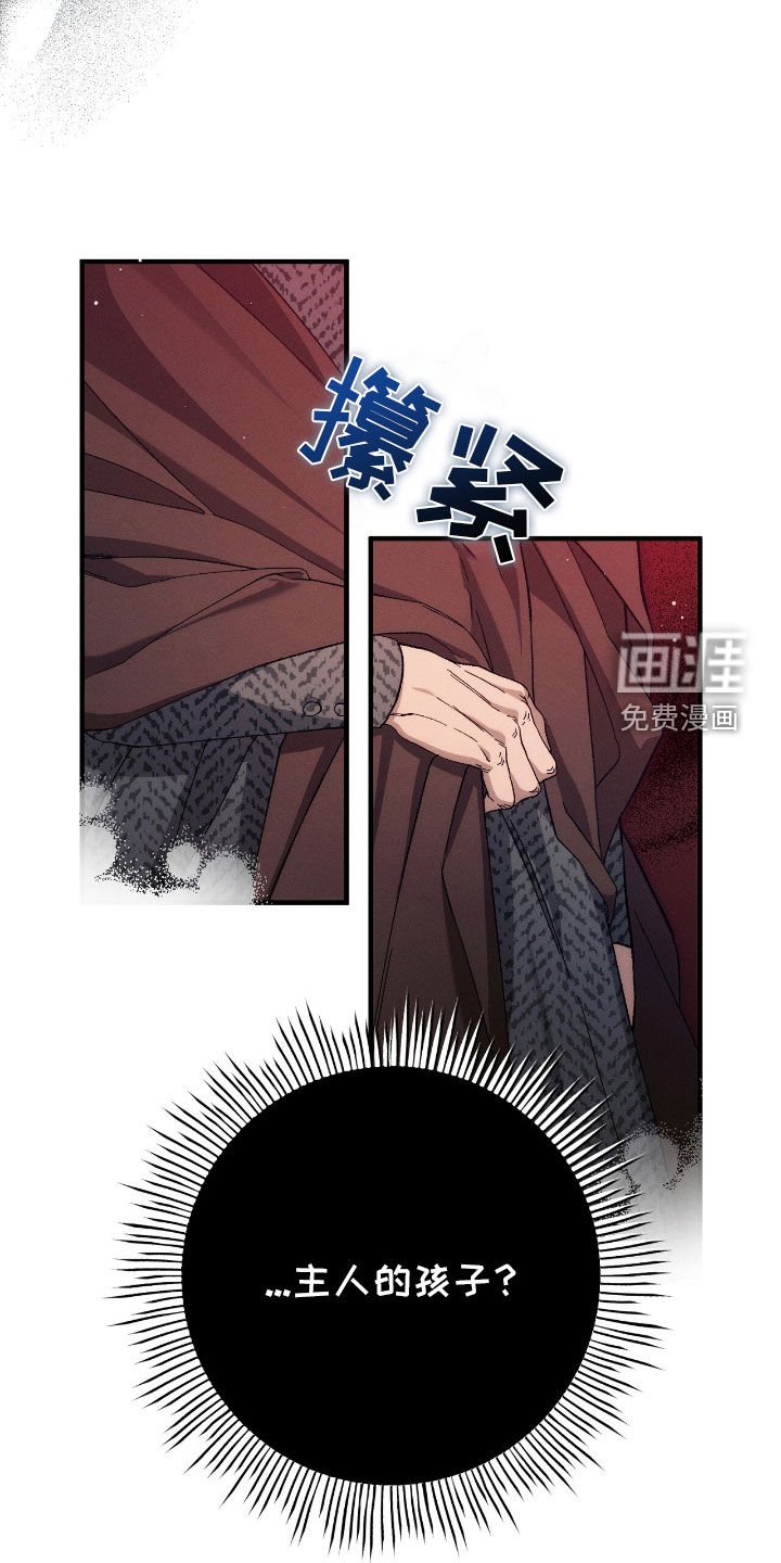 第124章：快走吧