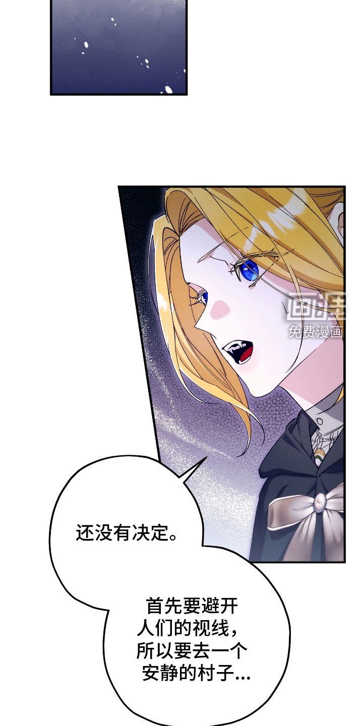 第124章：快走吧