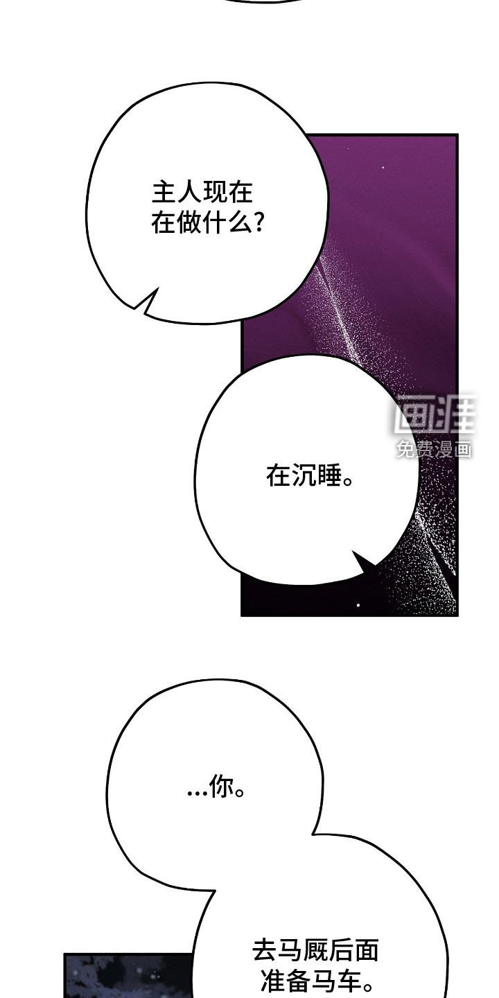 第124章：快走吧