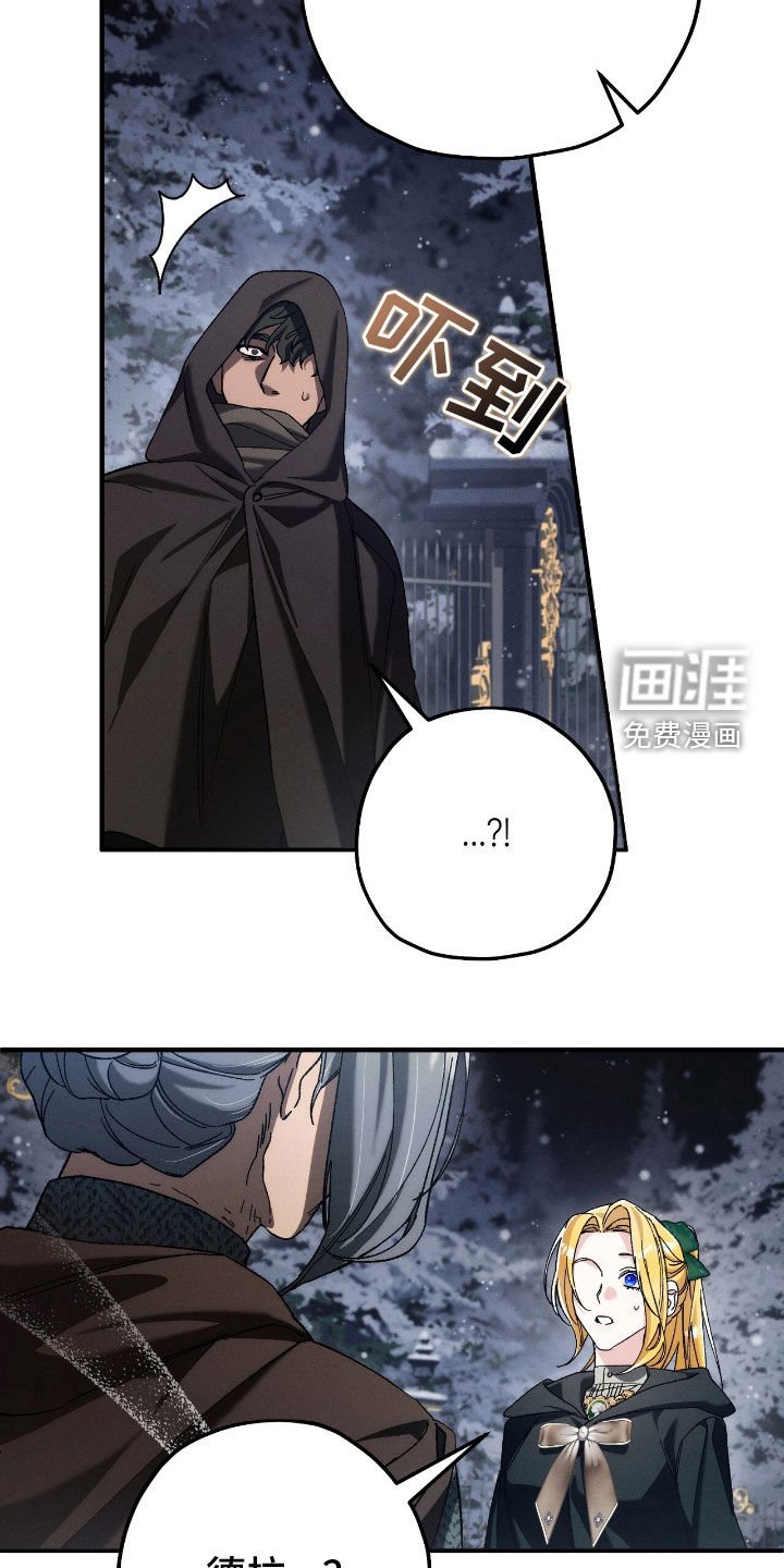 第124章：快走吧