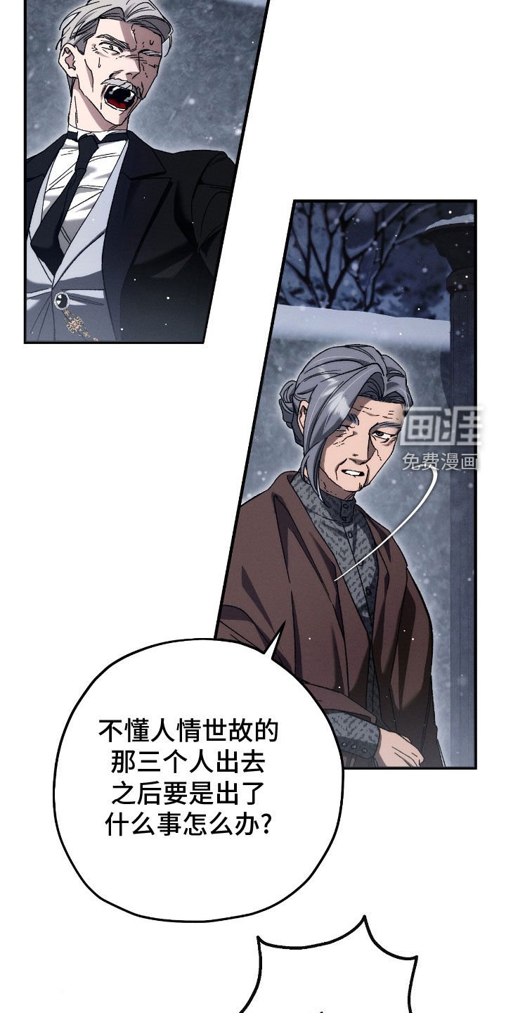 第124章：快走吧