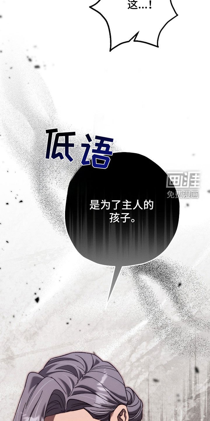 第124章：快走吧