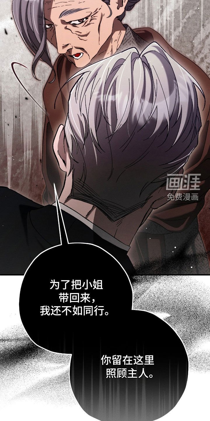 第124章：快走吧