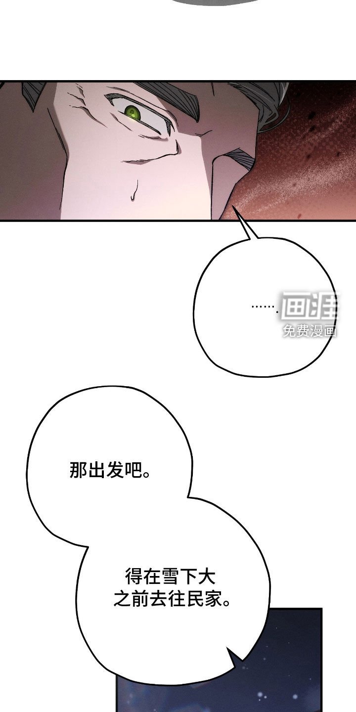 第124章：快走吧