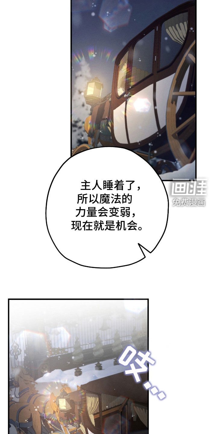 第124章：快走吧