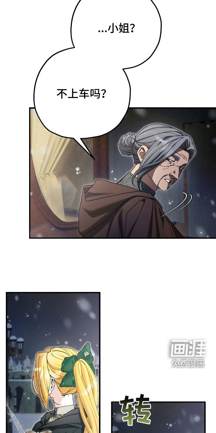 第124章：快走吧