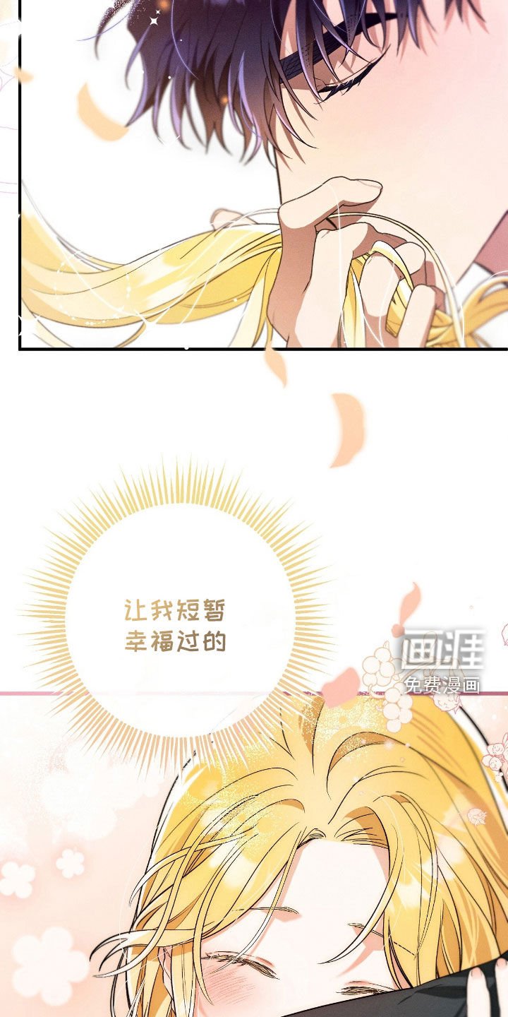 第125章：我可以忍住