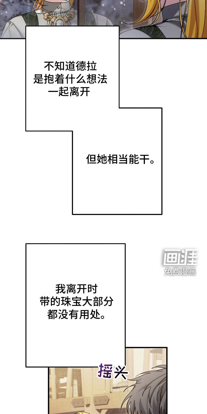 第125章：我可以忍住
