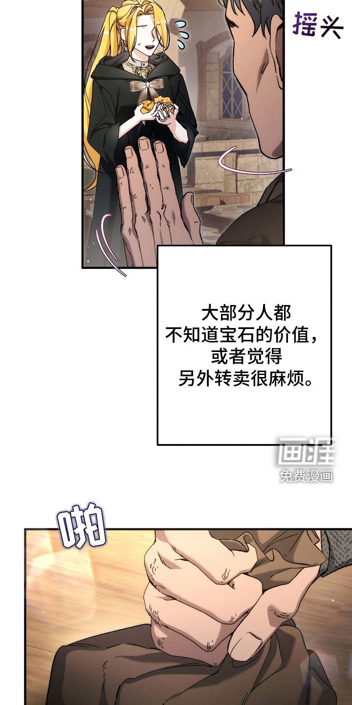 第125章：我可以忍住