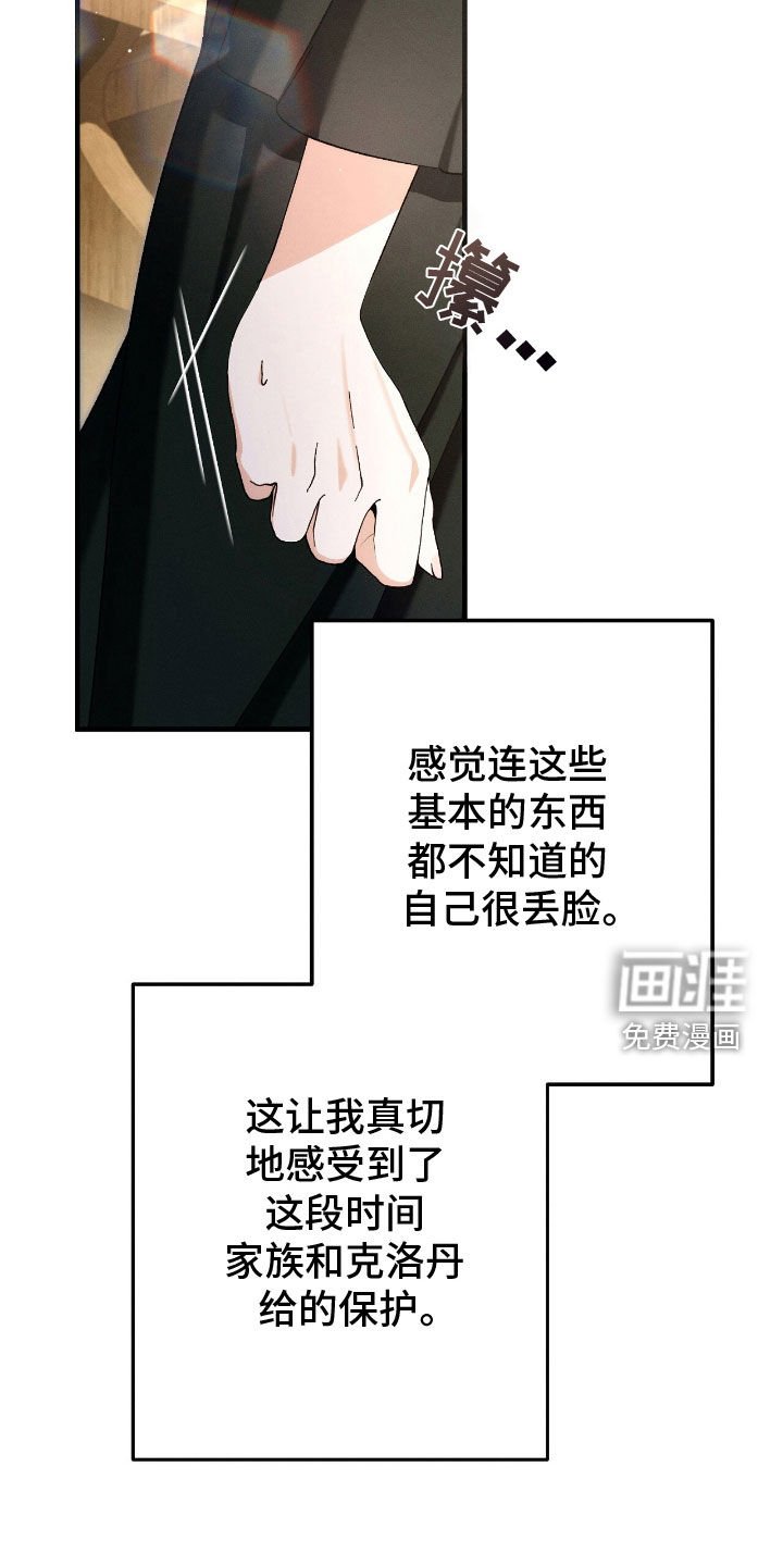 第125章：我可以忍住