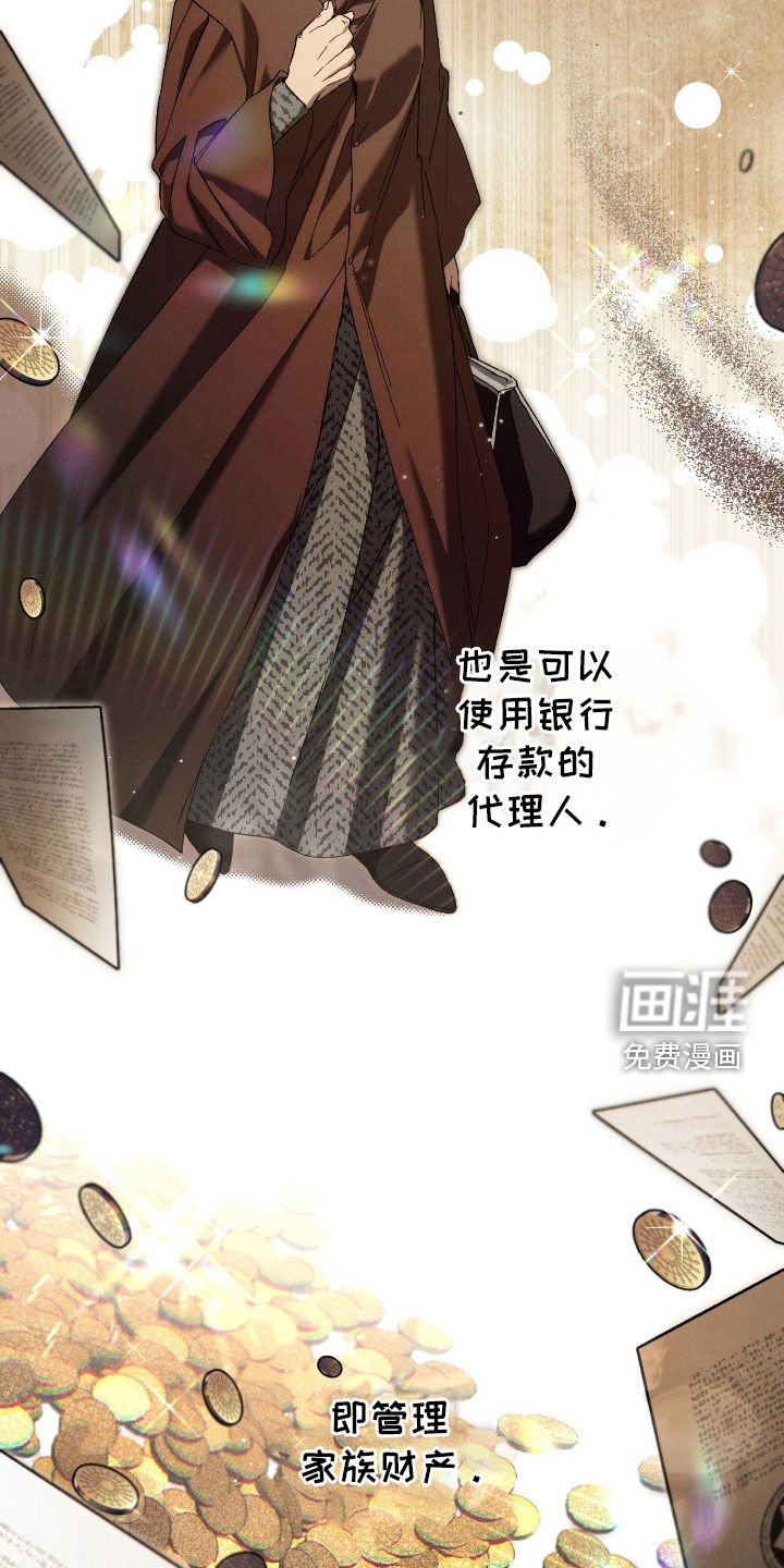 第125章：我可以忍住