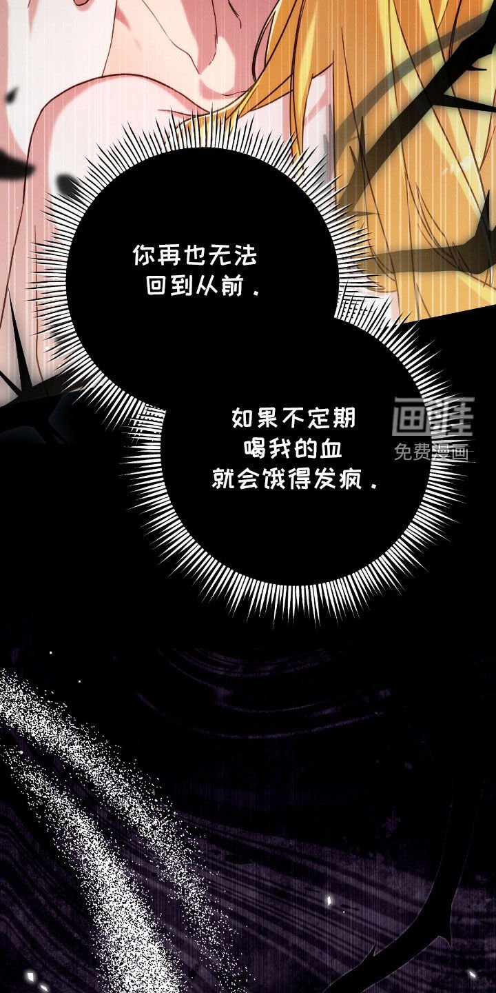 第125章：我可以忍住