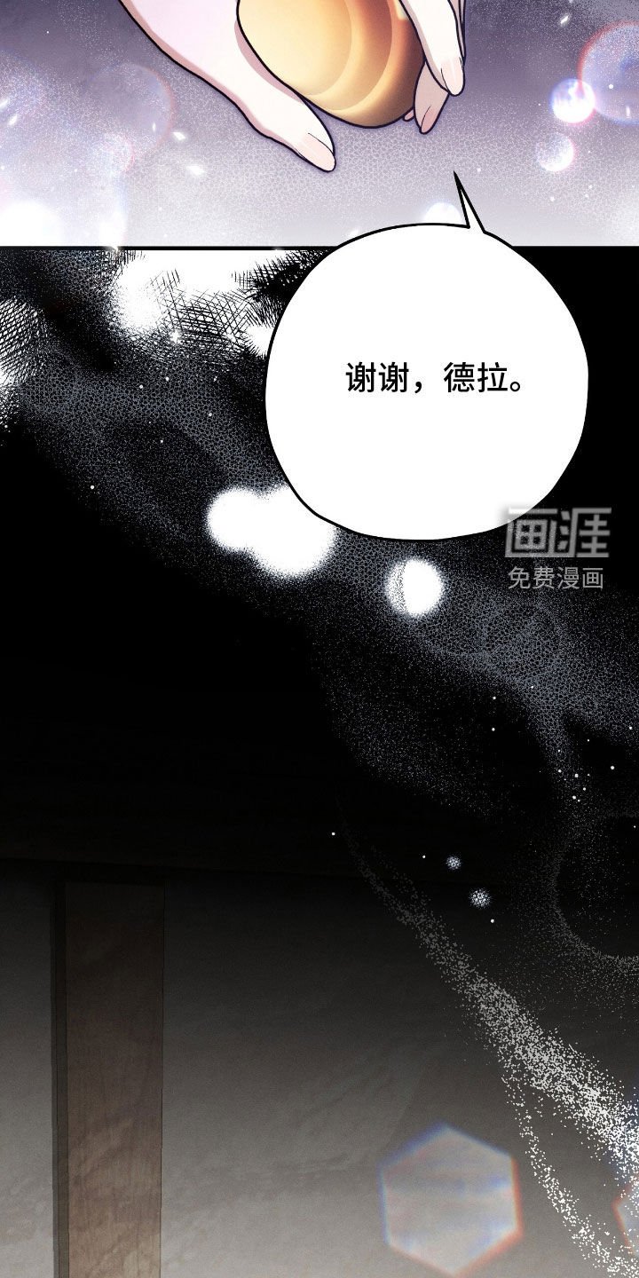 第125章：我可以忍住