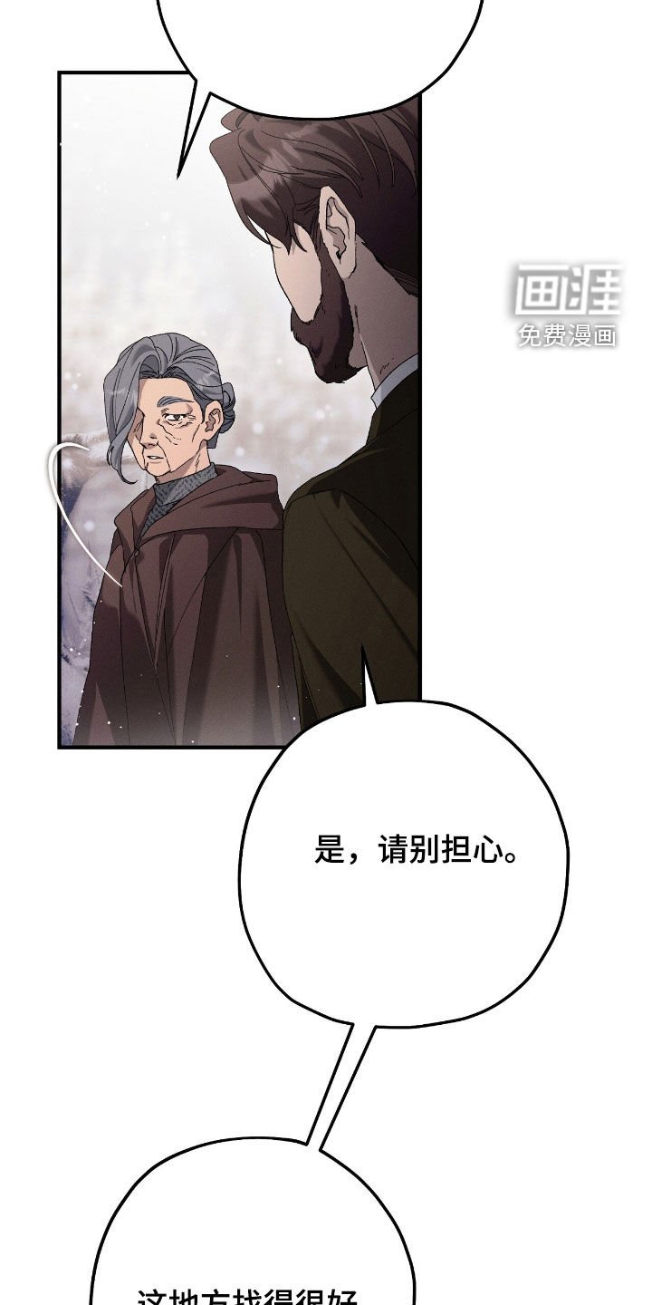第126章：隐居