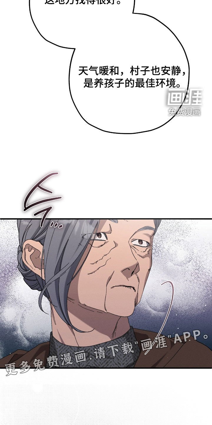 第126章：隐居
