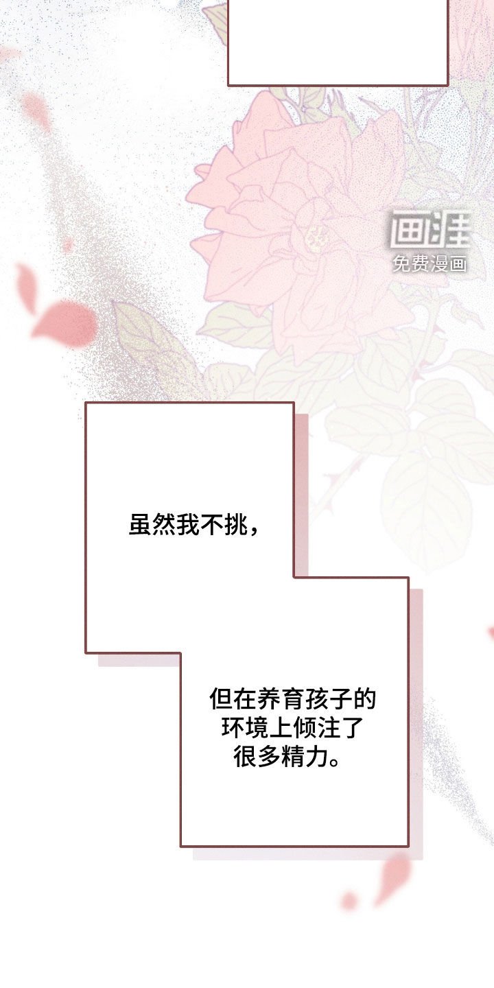 第126章：隐居