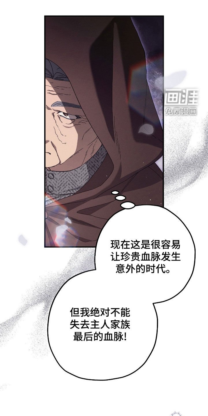第126章：隐居