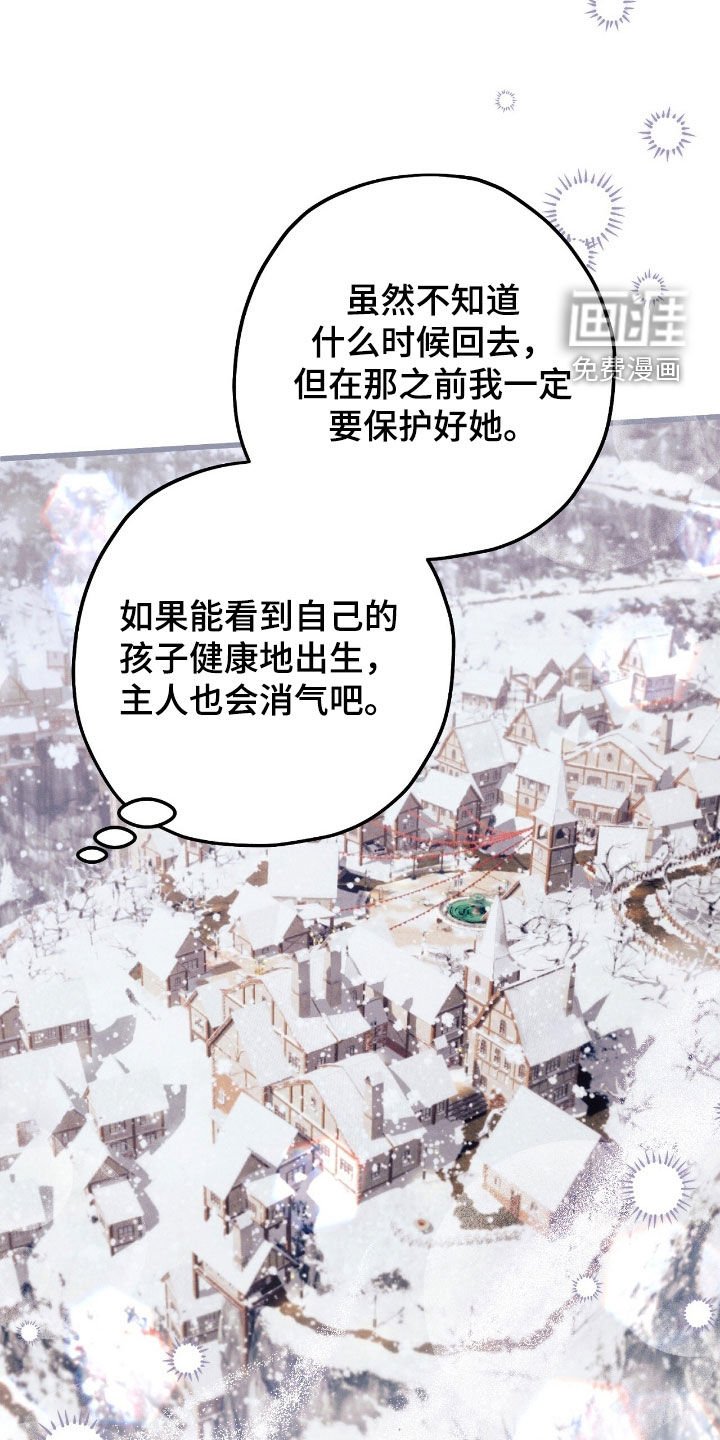 第126章：隐居