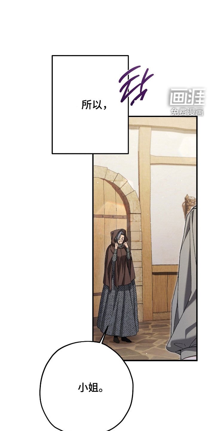 第126章：隐居