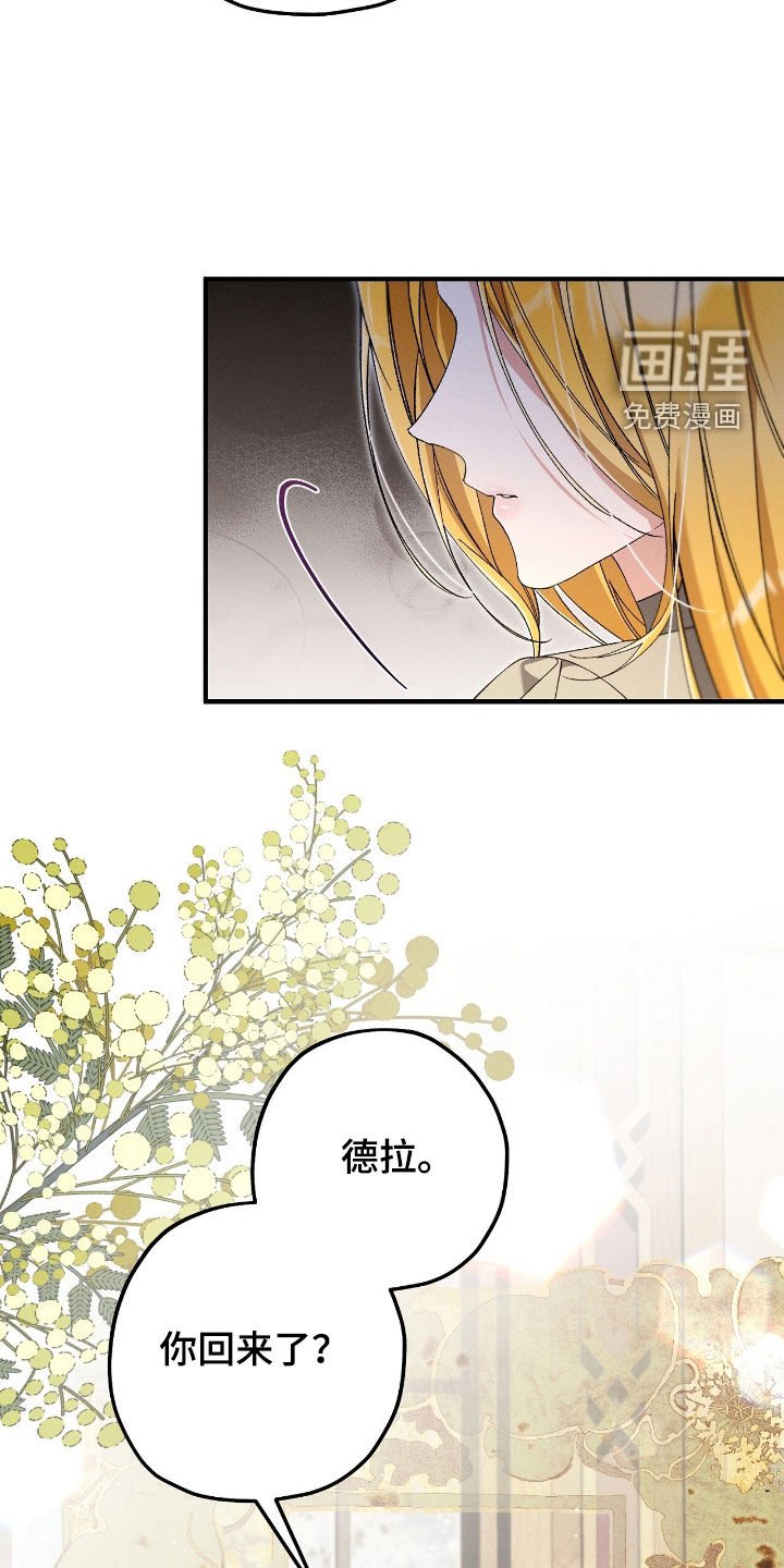 第126章：隐居