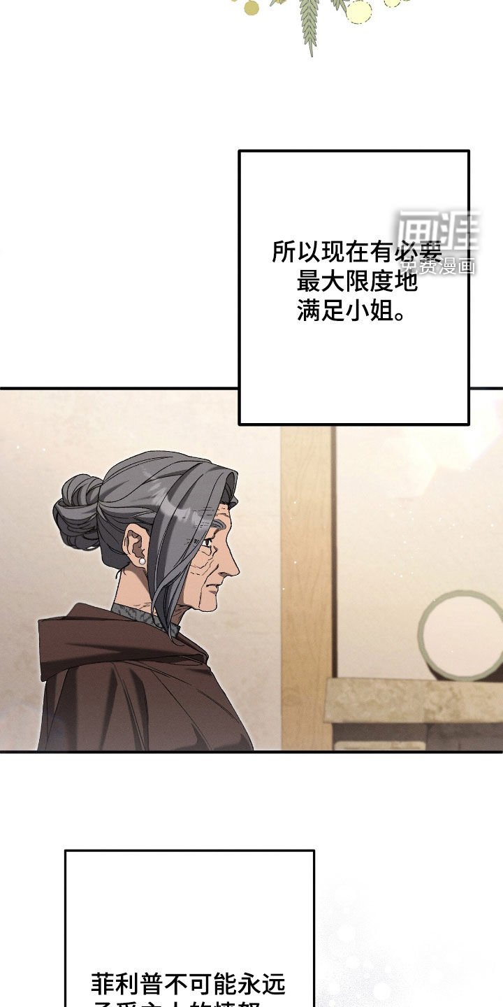 第126章：隐居